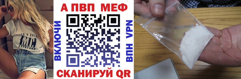 сайты даркнета официальный сайт  Стародуб  APVP Crystall 