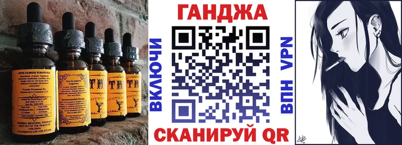 Cannafood марихуана Стародуб
