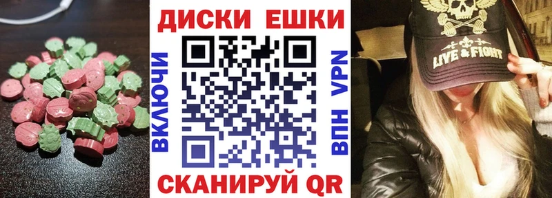 Ecstasy 99%  Стародуб 