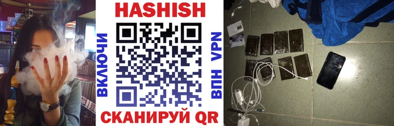 где продают наркотики Стародуб ГАШИШ hashish