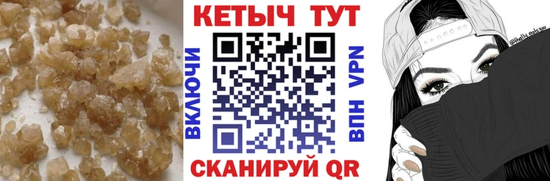 Кетамин VHQ  купить наркоту  блэк спрут онион  Стародуб 