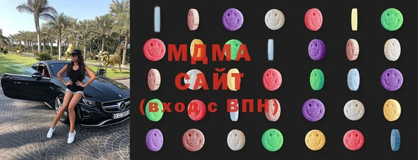 соль курить ск Краснослободск