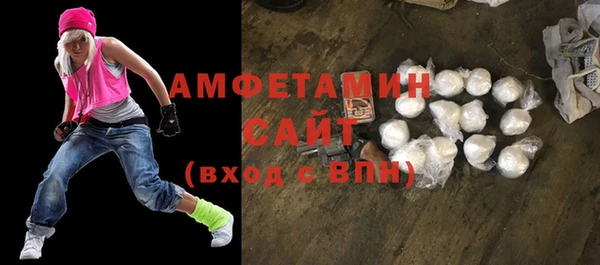соль курить ск Краснослободск