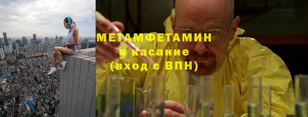 кокаин перу Мензелинск