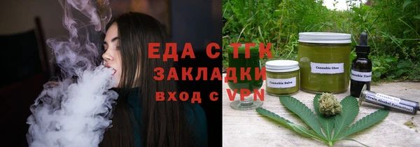 спайс Кинешма