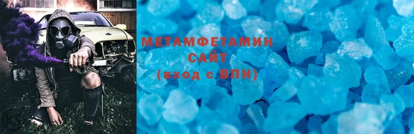 соль курить ск Краснослободск