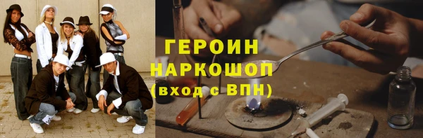 эйфоретик Козельск