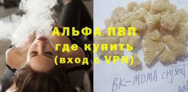 ГАЛЛЮЦИНОГЕННЫЕ ГРИБЫ Краснотурьинск