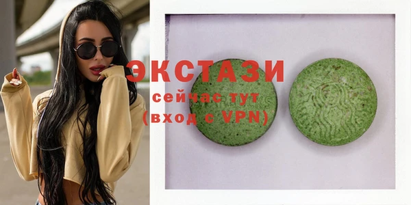 эйфоретик Козельск