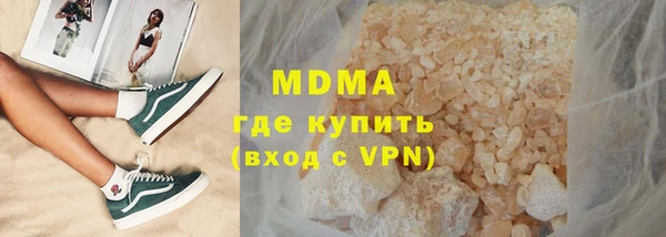 молекула духа Мещовск