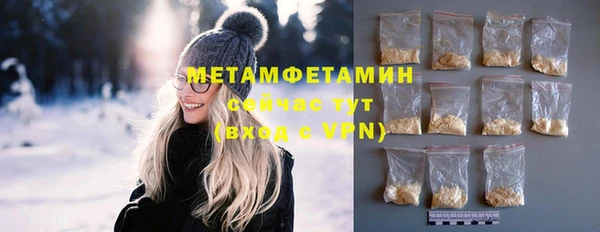 ГАЛЛЮЦИНОГЕННЫЕ ГРИБЫ Краснотурьинск