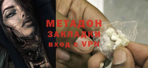 молекула духа Мещовск