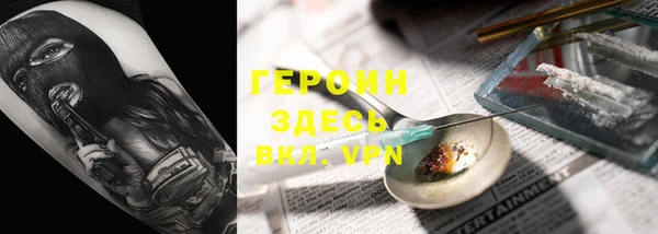 ГАЛЛЮЦИНОГЕННЫЕ ГРИБЫ Краснотурьинск