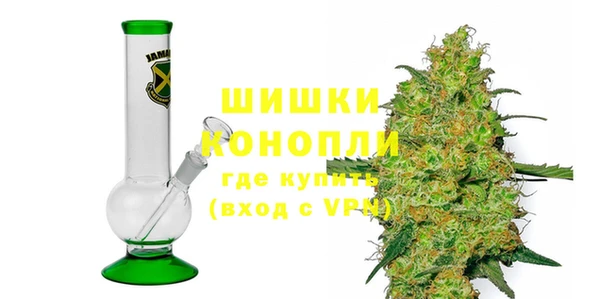 молекула духа Мещовск