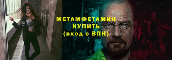 ГАЛЛЮЦИНОГЕННЫЕ ГРИБЫ Краснотурьинск