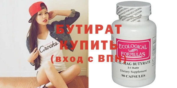 тгк Кодинск