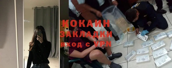 гашиш Костерёво