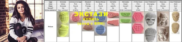 2c-b Красноперекопск