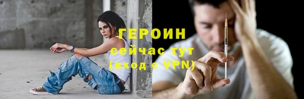 ГАЛЛЮЦИНОГЕННЫЕ ГРИБЫ Краснотурьинск