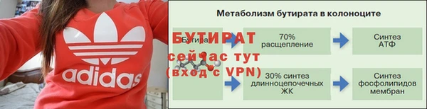2c-b Красноперекопск