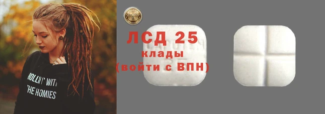 прущий лед Менделеевск