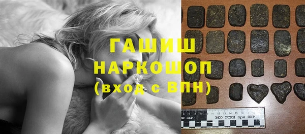 соль курить ск Краснослободск