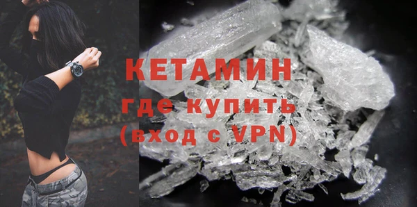 2c-b Красноперекопск