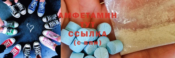 2c-b Красноперекопск