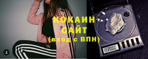 тгк Киреевск