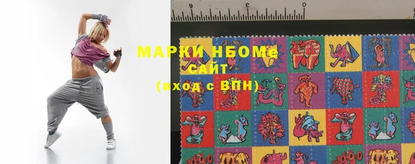 эйфоретик Козельск
