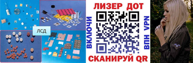 LSD-25 экстази кислота  Стародуб 