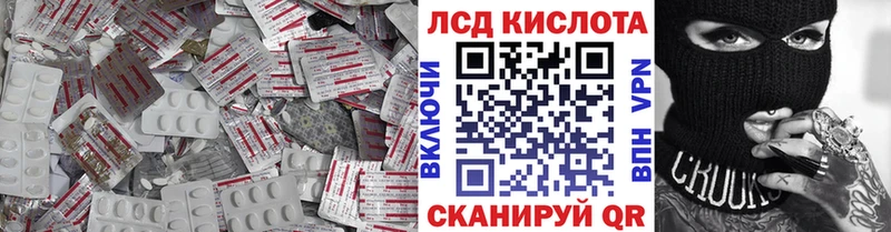 Лсд 25 экстази ecstasy Стародуб