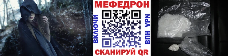 Меф mephedrone мориарти Telegram Стародуб мега как зайти