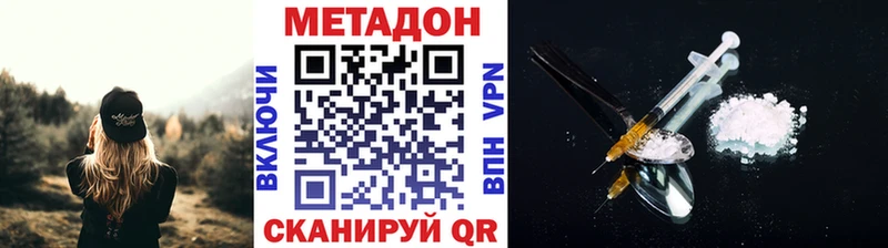 Метадон белоснежный  Стародуб 