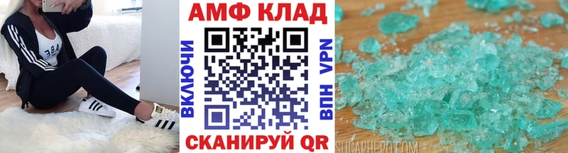 блэк спрут tor Стародуб МЕТАМФЕТАМИН кристалл