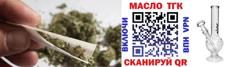 Дистиллят ТГК вейп  Стародуб 